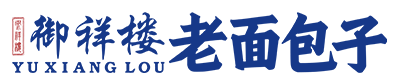 御祥楼老面包子