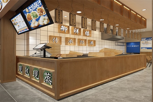 2025御祥楼老面包子加盟费多少钱?御祥楼包子加盟靠谱吗? 2025御祥楼老面包子加盟费多少钱?御祥楼包子加盟靠谱吗?